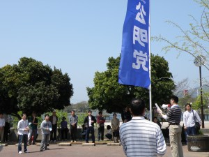 丸太池公園に来られた聴衆の方々