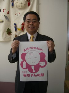 ご協力いただく施設に掲げられるシンボルマーク（案内板）