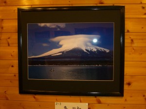 冬日和・山梨県山中湖村