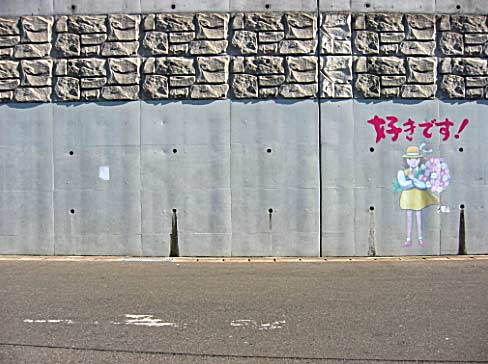 きれいになった美咲が丘駅前