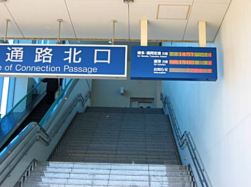 電光掲示板を設置