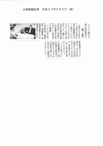 コンビニ納付で税の収納率向