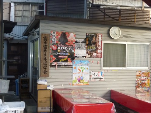 あんてなショップ内にある「富士宮やきそば学会」事務所 あんてなショップ内にある「富士宮やきそば学会」事務所