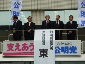 新春街頭演説会（１月４日）の模様