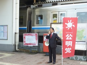 平成２５年１月１日　新年街頭演説