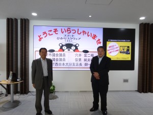 コミュニティゾーンで歓迎を受ける