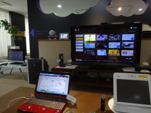 スマートひかりハウスゾーン