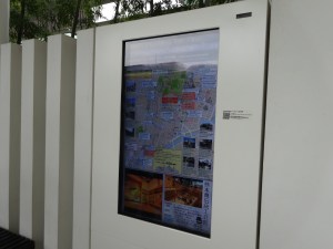 バス停の「しろめぐりサイネージ」