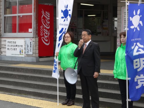 「女性の健康週間」記念街頭演説会