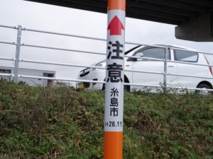 カーブミラーのポールに設置年月が