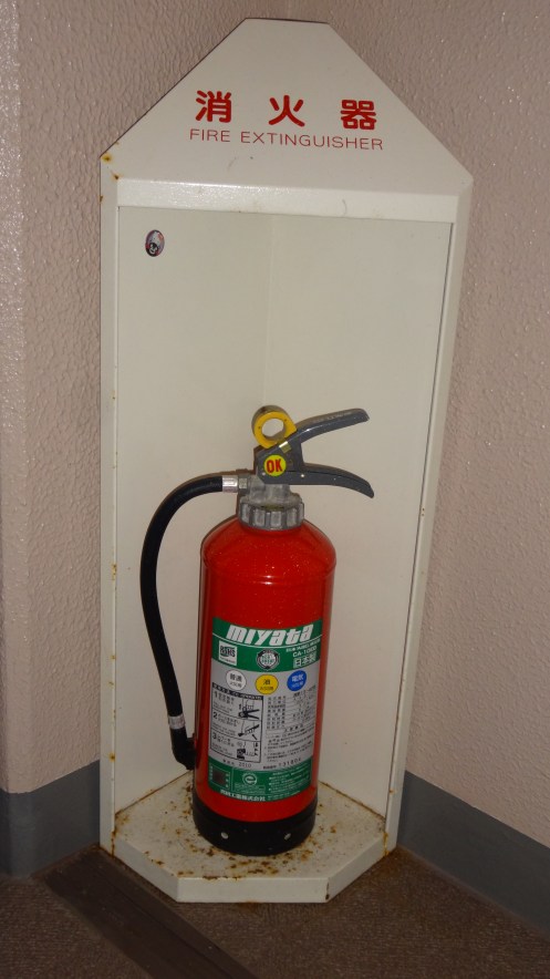 消火器