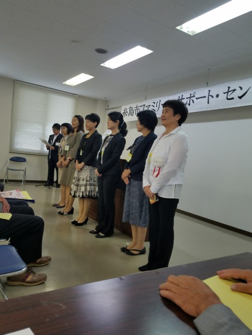 いとしまファミサポ事務局メンバー